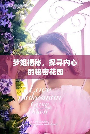 高抬贵手 第2页