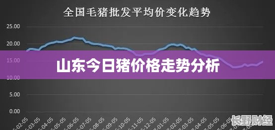 绝代佳人 第2页