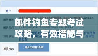 逸兴遄飞 第2页