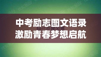 凤凰于飞 第2页