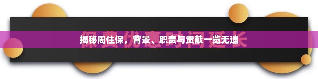 各就各位 第2页