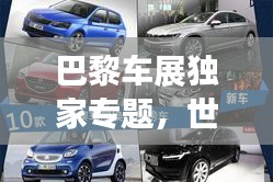 诚心诚意 第2页