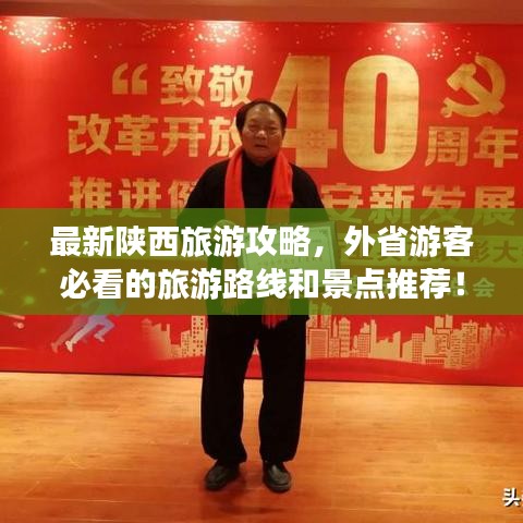 公司新闻 第24页