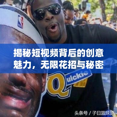 公司风采 第22页