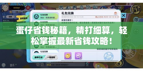 公司新闻 第21页