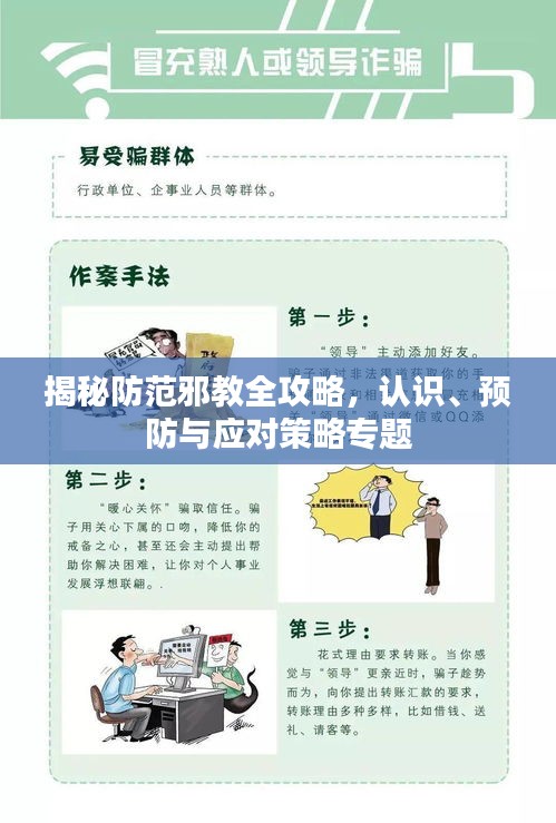 公司新闻 第20页