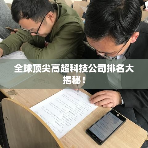 公司新闻 第18页