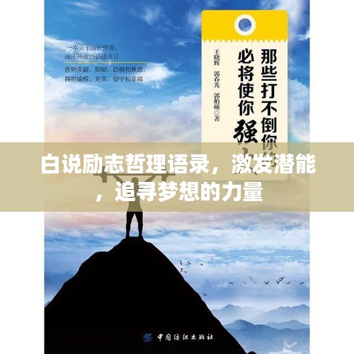 公司风采 第17页