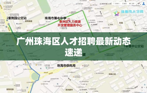 如翚斯飞