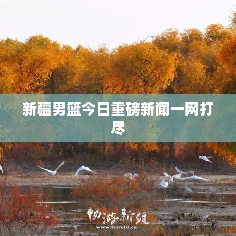 洞天福地