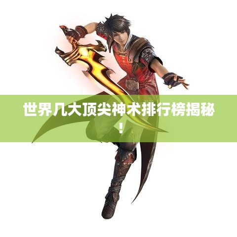 参考资料大全 第13页