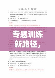 眉开眼笑