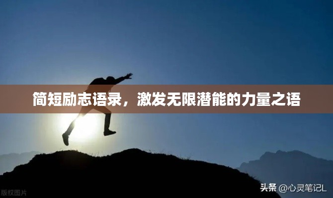 程门飞雪