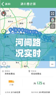 晋惠闻蛙