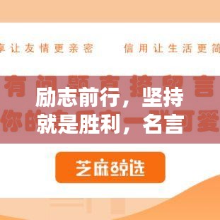 富贵利达