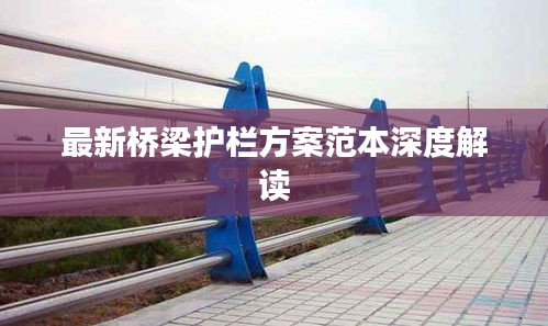 天堂地狱