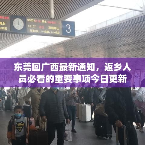 工程案例 第10页