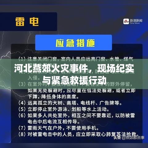 公司风采 第11页