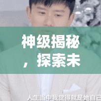 鸟为食亡