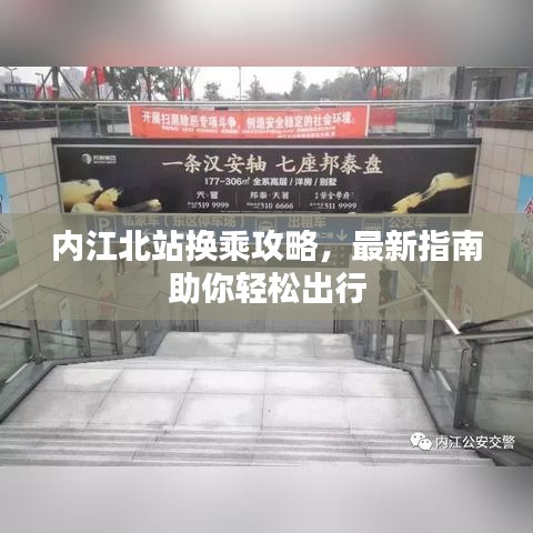 就事论事