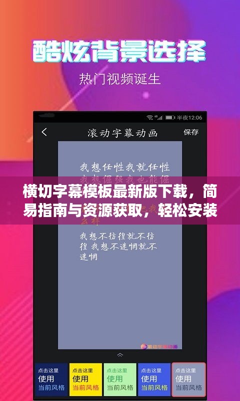 资质荣誉 第8页