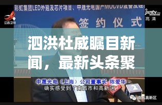 公司新闻 第10页