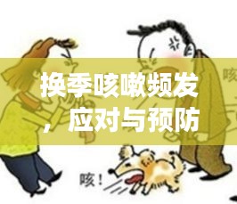 没精打采