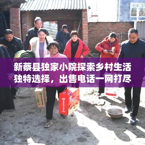 欣喜若狂