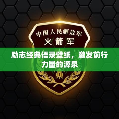 草间求活