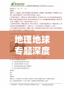 鸟革翬飞