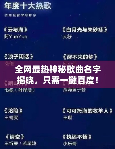 避凶就吉