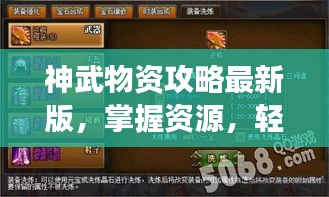 资质荣誉 第7页