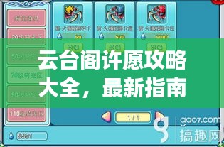 废寝忘食