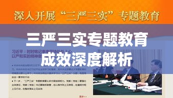 矫揉造作