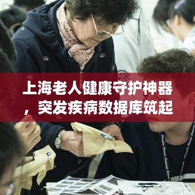 母以子贵