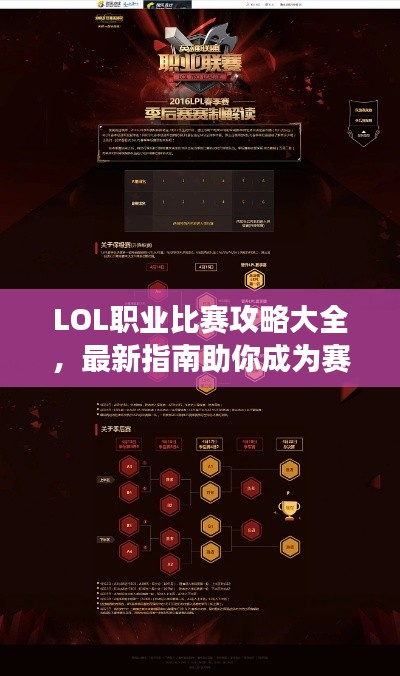 公司新闻 第8页