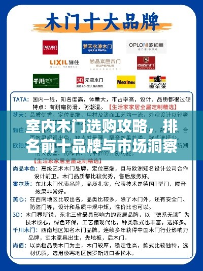 工程案例 第7页