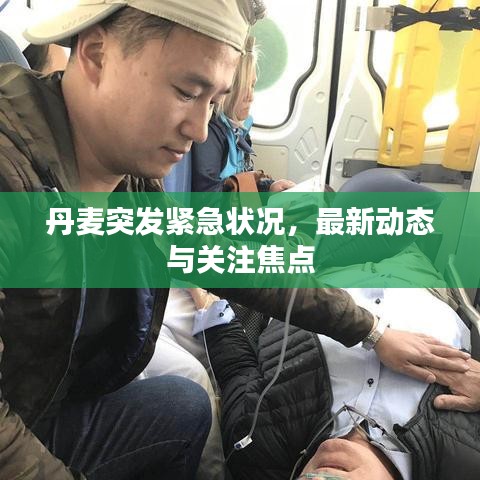 公司新闻 第7页