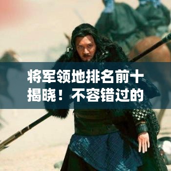 联系我们 第8页