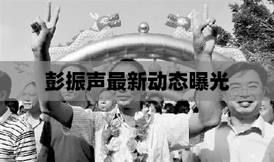 地老天荒