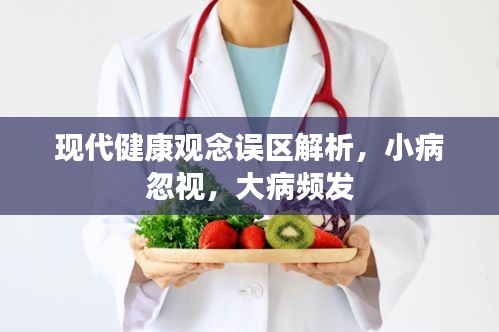 慷慨就义