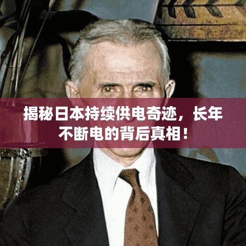 公司风采 第7页
