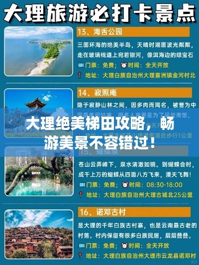 工程案例 第6页