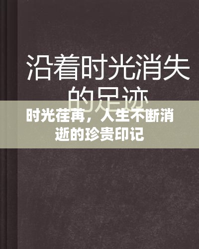 飞潜动植