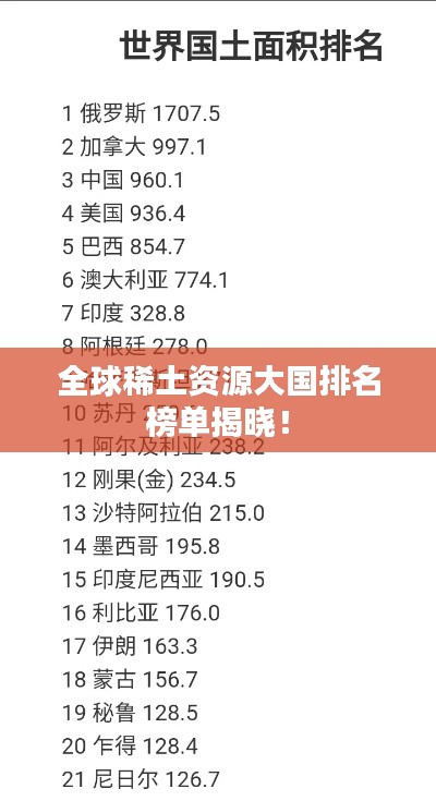 公司新闻 第5页