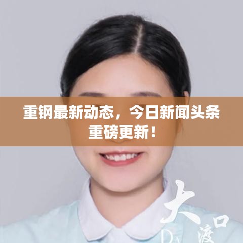 漫天飞舞
