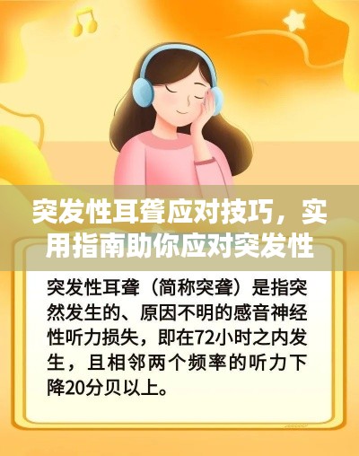 联系我们 第6页