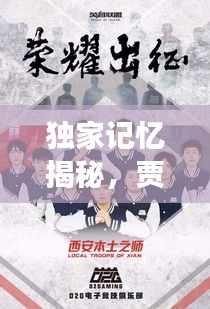 三足鼎立