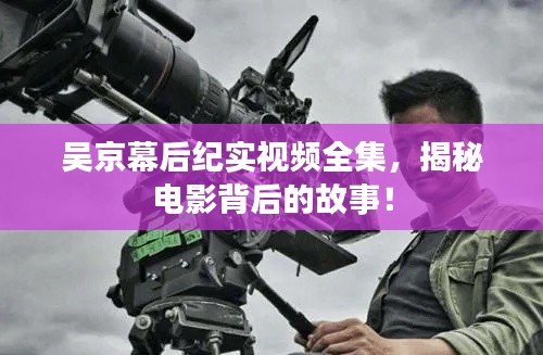 尘土飞扬