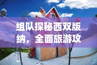铺张浪费